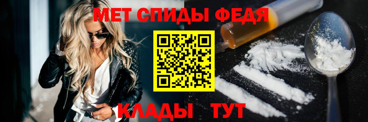 Amphetamine  Вход с VPN  Королёв  АМФ 97% 