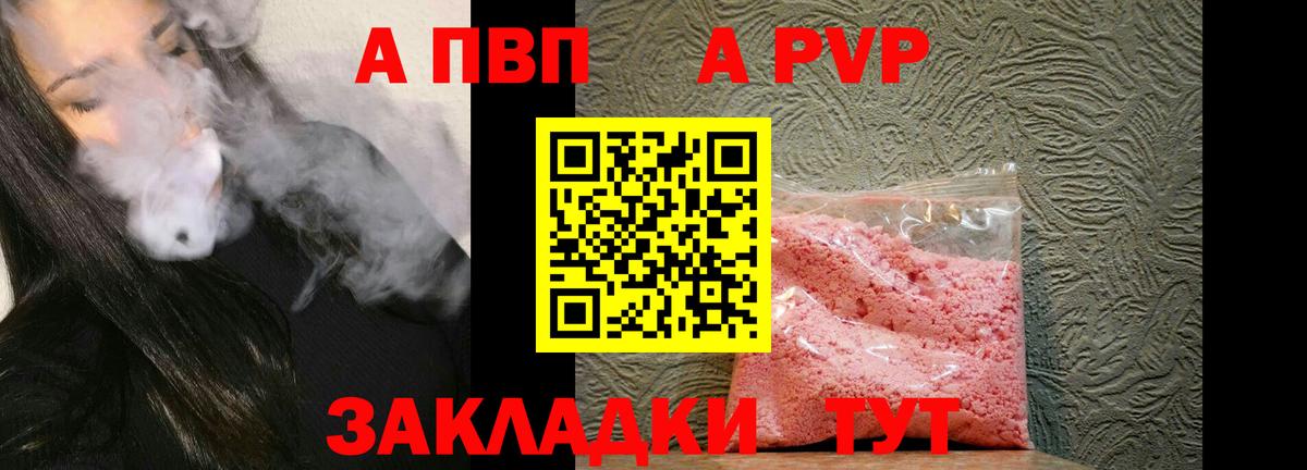 Alfa_PVP СК КРИС Королёв