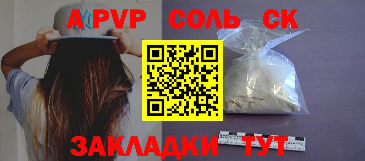 Королёв  Alpha PVP  Вход с VPN  Alpha PVP VHQ 