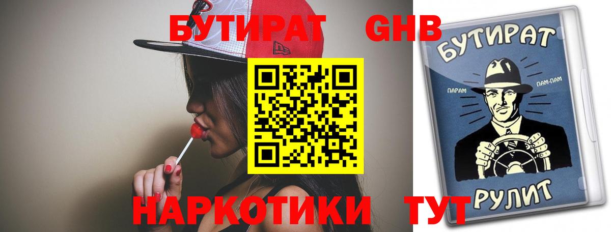 Галлюциногенные грибы Королёв