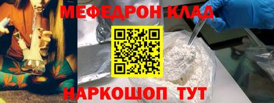 эйфоретик Кинель