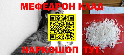 СК Кингисепп