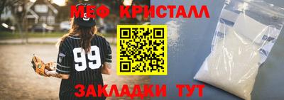 мескалин Кимры