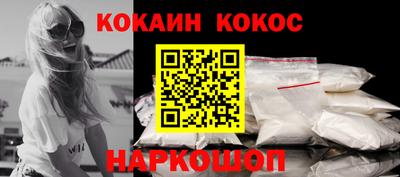 эйфоретик Кинель