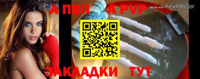 эйфоретик Кинель