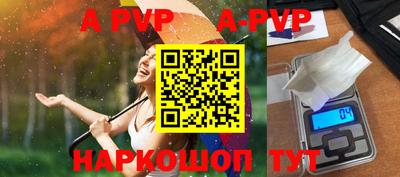 эйфоретик Кинель