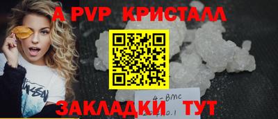 эйфоретик Кинель
