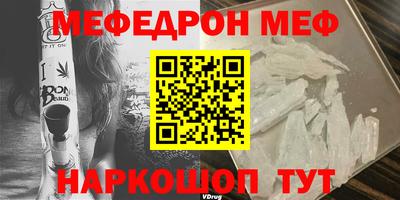 мескалин Кимры