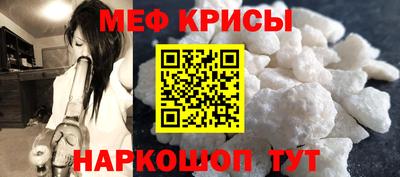 мескалин Кимры
