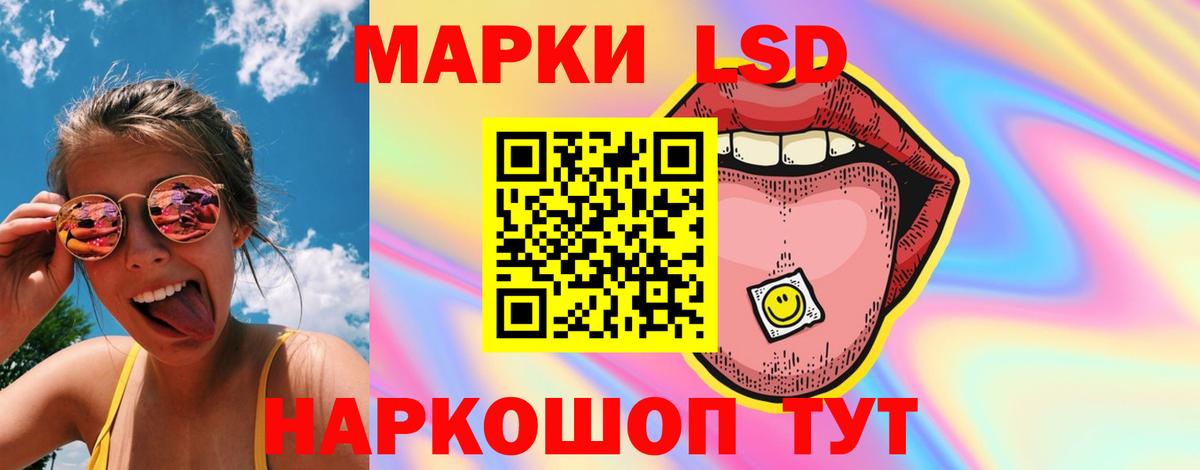 LSD-25 экстази кислота  ЛСД экстази ecstasy  Вход с VPN  Королёв 