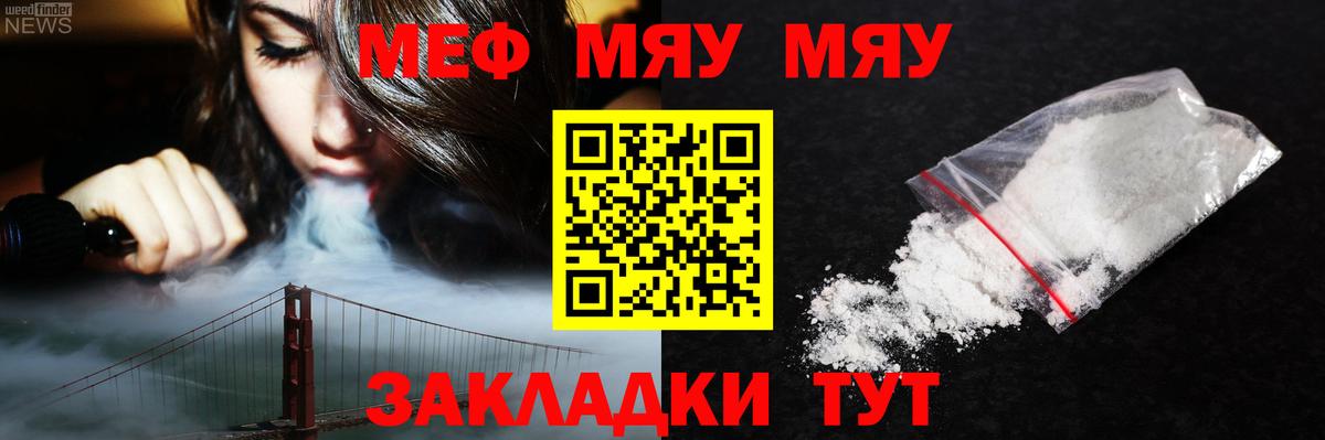 МЕФ  Королёв