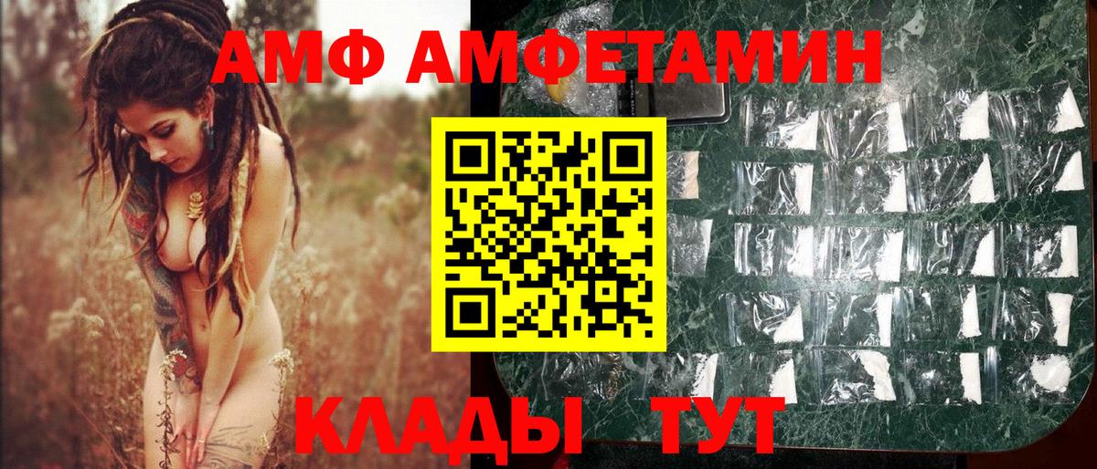 Метамфетамин пудра Королёв