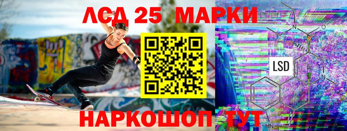 Наркотические марки 1,5мг Королёв
