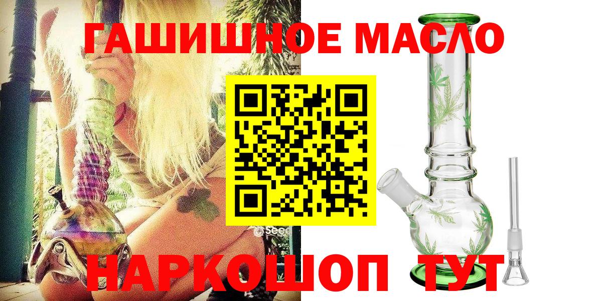 Дистиллят ТГК жижа Королёв
