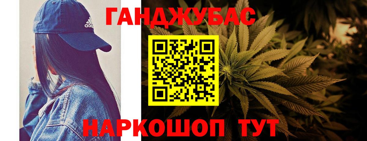 Канабис MAZAR  Вход с VPN  Королёв  Марихуана VHQ  Конопля гибрид 