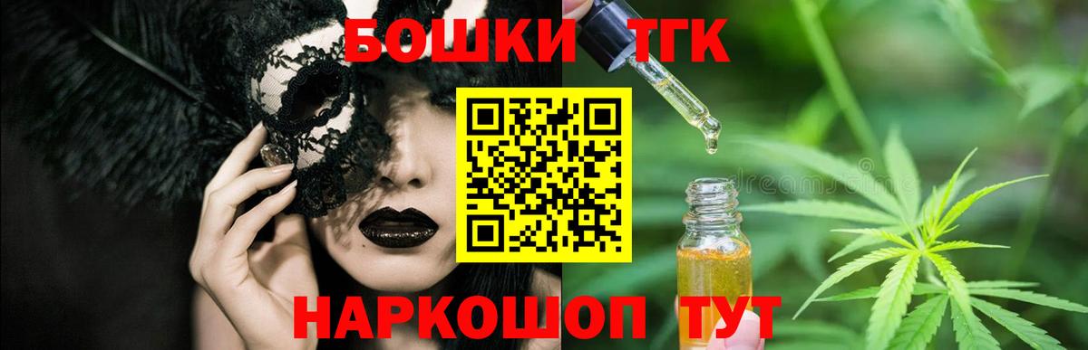 Меф МЯУ МЯУ   Экстази  Каннабис  ГАШИШ  АМФ кристаллы  Наркошоп  NBOMe  COCAIN  ГАШИШ  Королёв  Вход с VPN 